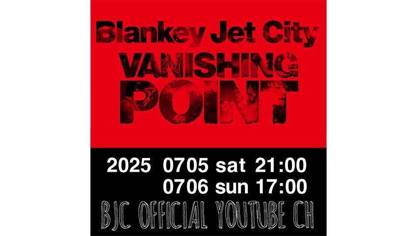 アート・デザイン・音楽 Blankey Jet City Vanishing Point Amazon.co.jp: VANISHING POINT ( DVD / 初回生産限定 )Blankey